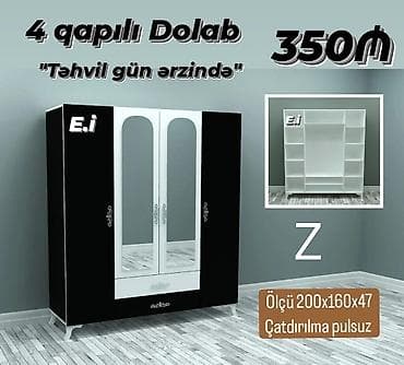 Yeni, 4 qapılı, Güzgülü, Qara, Digər material, Açılan, Düz dolab