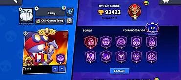 zeng ucun gitara: Brawl stars hesabi Endirim olacağ baki və sumqayıt görüşmə yoluynan — 3