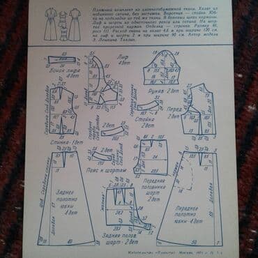 продам велотренажер: Продам советские товары. Одна штука 5 манат — 16