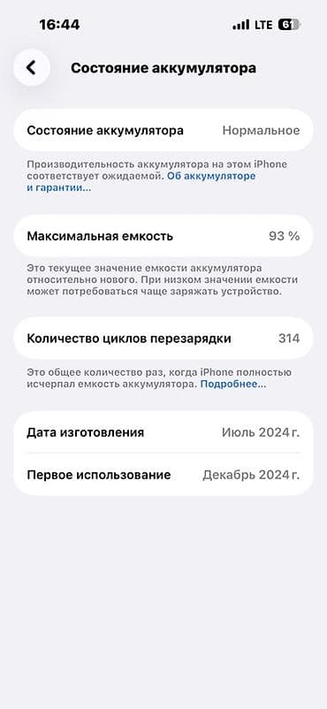 iphone 7 32: IPhone 15, 128 GB, Çəhrayı, Face ID — 8