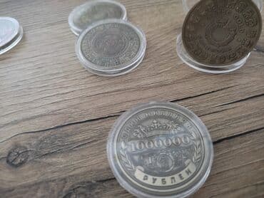 qizil onluq: 2020 il, Nikel, Vəziyyəti: Əla — 9