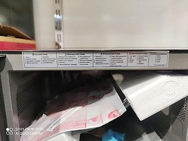 qapi zvanoku: Mikrodalğalı soba rəng - Qara, Yeni — 5