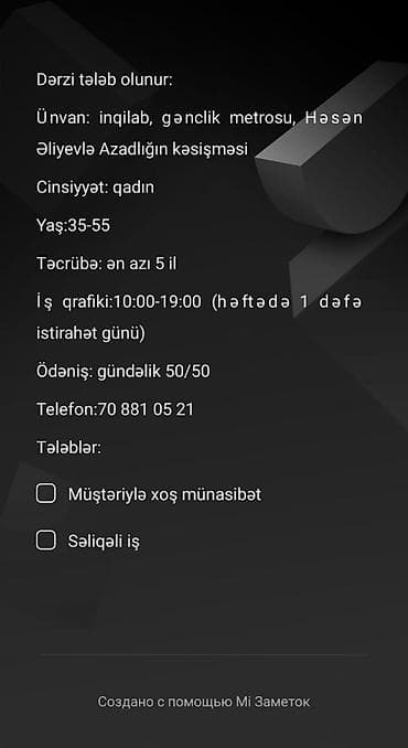 Tikinti ixtisasları: Dərzi tələb olunur, 3-5 illik təcrübə, Dəyişən qrafik — 1