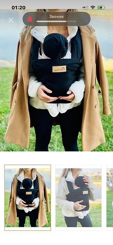 Araba üçün çanta, Uşaq arabası daşımaq üçün lalafo.az -da Araba üçün çanta, Uşaq arabası daşımaq üçün