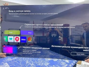 proxeed plus qiymeti: Новый Телевизор LG OLED 77" 4K (3840x2160), Бесплатная доставка — 3