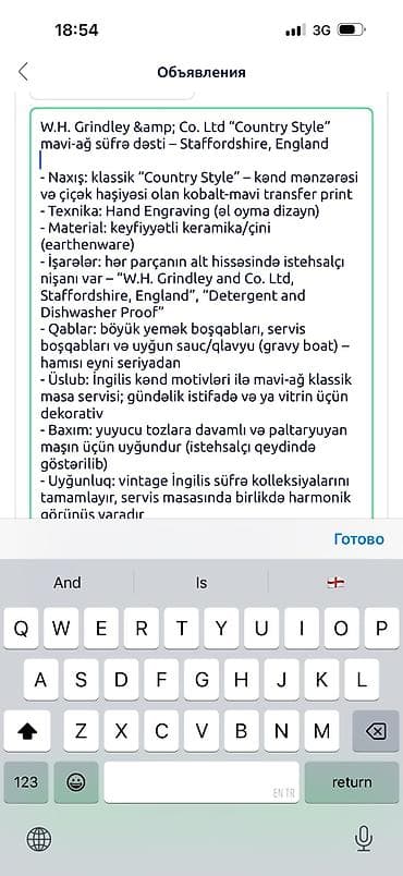 cayniy serviz: Nahar dəsti, 6 nəfərlik — 8