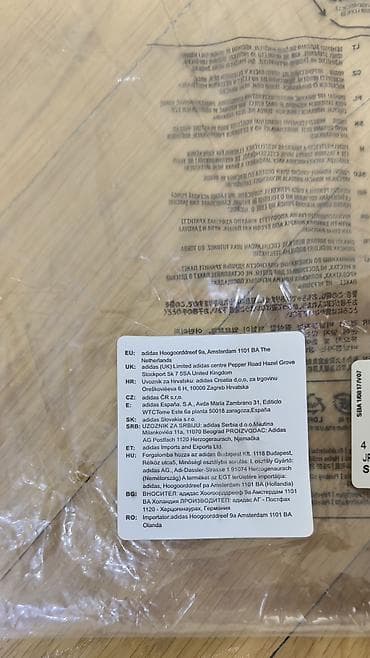 ronaldo 2008 forma: Футбольный мяч adidas
Оригинал — 4