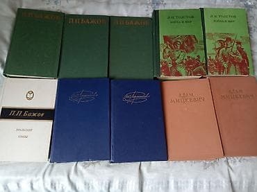 imzalı top: Rus dilində klassik ədəbiyyat toplusu - Lev Tolstoy – çoxcildlik — 5