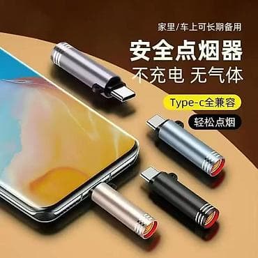 Digər: Type-c ile çalişir 4 gram ağirliği var telefon ve ya powerbank ile — 6
