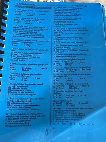 tarix test: Azərbaycan dili fənni üzrə test vəsaiti – f MİM Tədris Mərkəzinin — 1