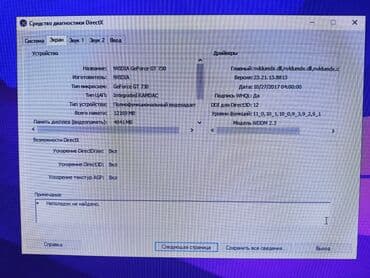 sisdem bloku: Masaüstü kompüter seti – STR korpus + monitor, klaviatura və siçan — 5