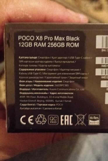 azercell 210 nomreler satisi: Poco X8 Pro Max, 256 GB, rəng - Qara, Sensor, Barmaq izi, Simsiz şarj — 2