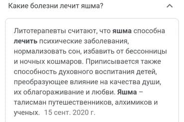 Бусы: Бусы из натурального камня Яшма. Камень Яшма имеет свойства лечить — 4