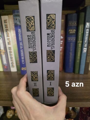 айгюн меджидова тесты 2 класс ответы: На продаже книги, цены от 2 манат. что заинтересует - пишите на — 9