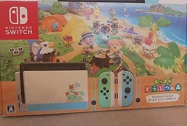 samsung a23 ekran: 🍃 Nintendo Switch Animal Crossing Edition (Japan Version) Həm oyun — 3