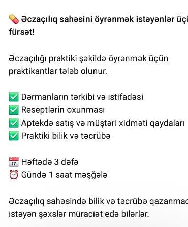aptek seymur фото: Əczaçılıq kursu — 1