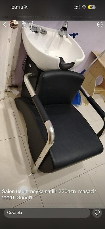 İşlənmiş, Saş yuyulması kreslosu