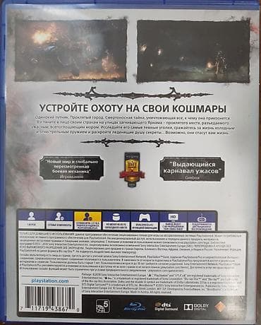 serin veren: PlayStation 4 Slim komplekti Komplektə daxildir: - Sony PlayStation 4 — 8