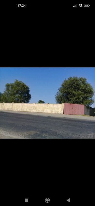 Qarajlar: Biznes üçün — 2