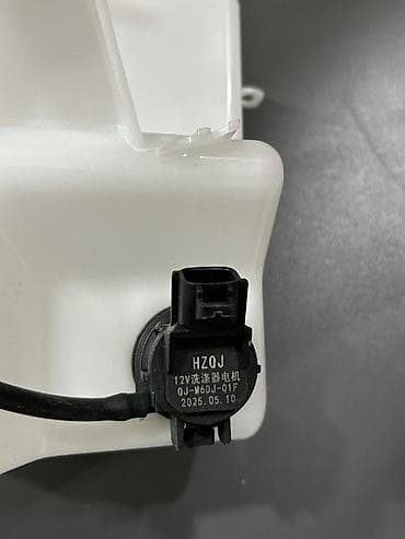 BYD: BYD Üçün Şüşə Silici Baçoku — 4