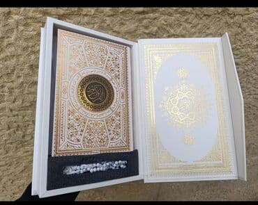 купить коран в баку: Dini kitablar.muxtelif.axtardiginiz kitabın adını yaza bilərsiz.Qurani — 1