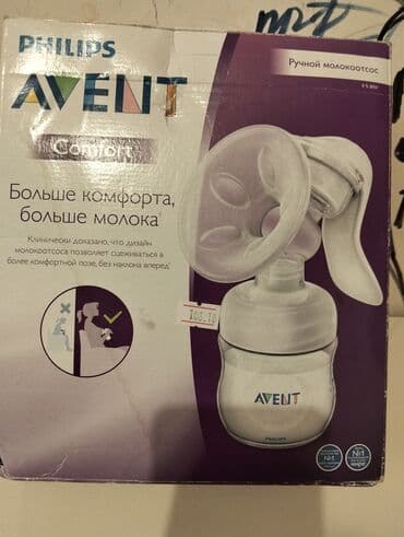 Kənd təssərüfatı avadanlığı: Tək bidon — 8