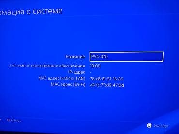 playstation joystick: PlayStation 4 Slim konsolu –1 TB. Sistem proqram təminatı: 13.00 — 4