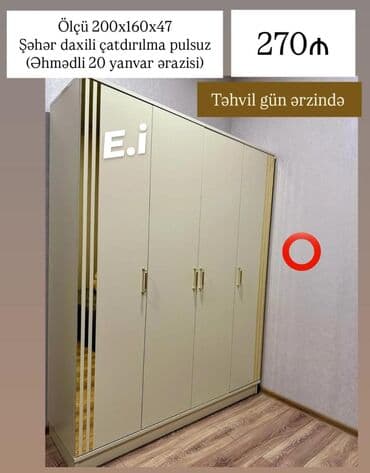 шкаф купе по индивидуальному заказу: Новый, Распашной, 4 двери Гардеробный шкаф — 1