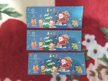 Şəkillər, tablolar: Məhsul: Uşaq tədbiri üçün dəvətnamələr (3 ədəd) Təsvir: - Məzmun: 31 — 1