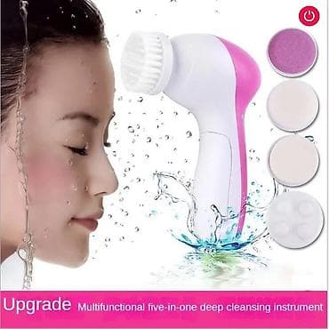 Üz yuma geli, Yeni, Pulsuz çatdırılma