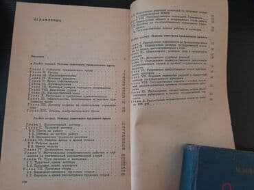 продажа книг бу: Kitablar. Чтобы посмотреть все мои объявления, нажмите на имя — 19