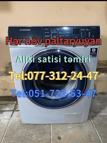Техника и электроника: Xidmət: Hər növ kombilərin alışı və satışı Təklif olunanlar: - — 1