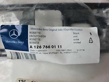 Mercedes W126 ic qapi rucka yeri