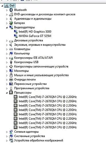 rog strix g16: Noutbuk Dell Inspiron N5110. Ekran 15.6, Prosessor i7-2670qm, Ram 8qb — 5