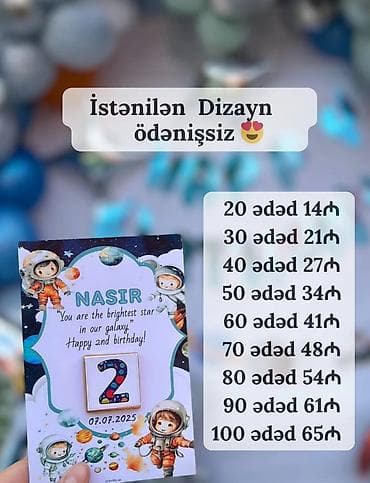 printer epson l850: Uşaq tədbirləri üçün fərdi dizaynlı dəvətnamə və nişan kartları - — 1