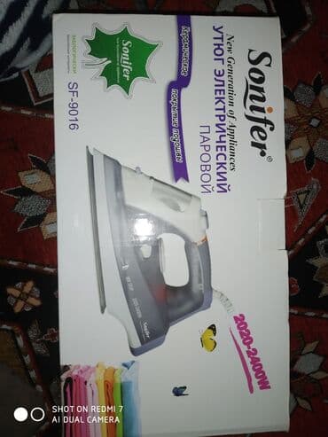 el utusu: Buxarlı ütü, Sonifer, Kredit yoxdur, Ünvandan götürmə — 3