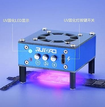 uvb lampa: RUGAO UV bərkitmə cihazı – elektron lövhələrdə və mikrosxem təmirində — 2
