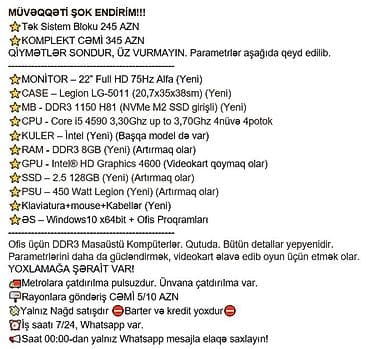 i5 prosessor: MÜVƏQQƏTİ ŞOK ENDİRİM!!! ⭐Tək Sistem Bloku 245 AZN ⭐KOMPLEKT CƏMİ 345 — 3