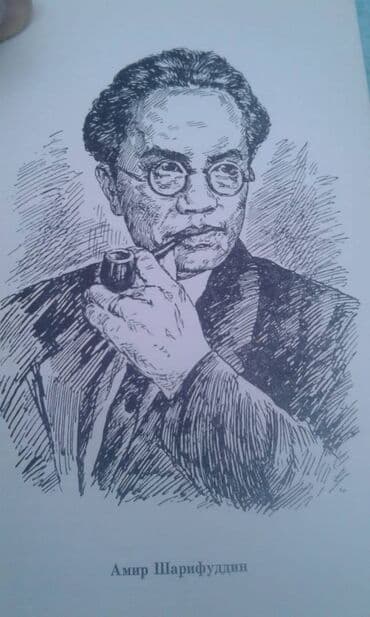 талыбов книга: Продается книга ""Жизнь отданная борьбе" Москва 1966 год — 12