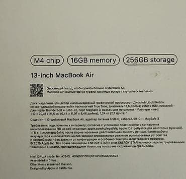 macbook barter: Apple MacBook Air 13" (M4) — 16GB/256GB 17.01.2026 tarixində — 3