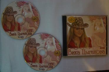 CD, DVD disklər və kassetlər: Музыкальные диски МP3. Российские исполнители. Стоимость 1 диска - 3 — 8