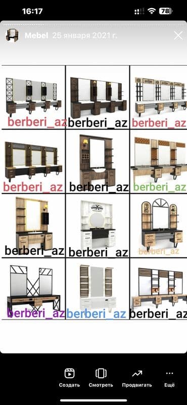 офисная мебель: İstənilən dizaynda və uyğun büdcəyə bütün növ Bərbər mebellərinin — 2