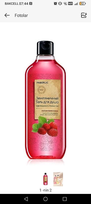 kisi qol saati: Faberlic – Qır meyvəli duş geli (Wild Strawberry Shower Gel) - — 1