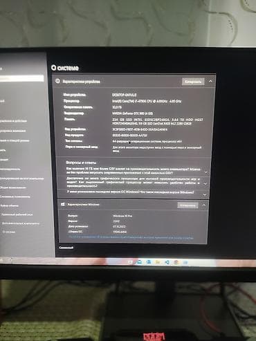 tabletler ucuz: Stolüstü kompüter – güclü iş və oyun üçün konfiqurasiya - Prosessor — 1