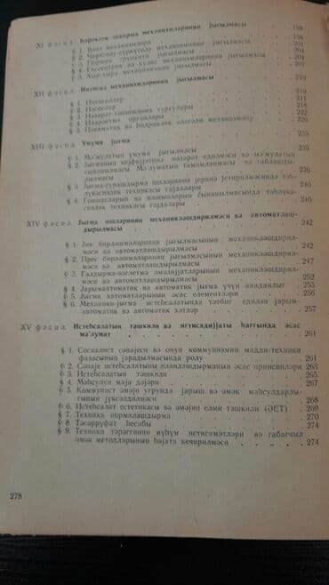 книги на английском бишкек: Книги на русском и азербайджанском языках. Чтобы посмотреть все мои — 2