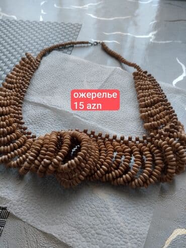 Eynəklər: Boyunbağı, Ünvandan götürmə — 1