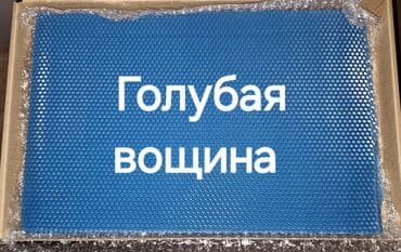 свечи из вощины свойства: Şam Arı mumu — 3