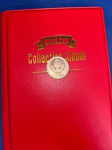 sikke: 20 Qəpik, 1978 il, Nikel, Vəziyyəti: Yaxşı — 2