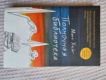 tilov nədir: Страх близости 5ман Хирургии никогда не задерживают дыхание 10ман — 3