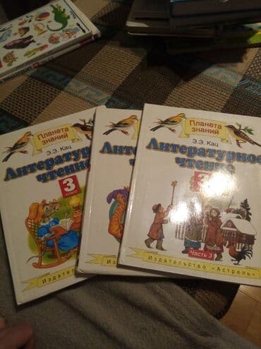 литература 5 класс методическое пособие: Каждая по 5 ман, состояние хорошее.книги по внеклассному чтению с — 1